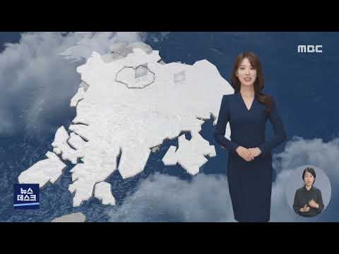 [AI날씨] 09/15(목) 여수MBC AI 기상캐스터 임혜정 / 광주전남 날씨정보 (AI 일기예보)