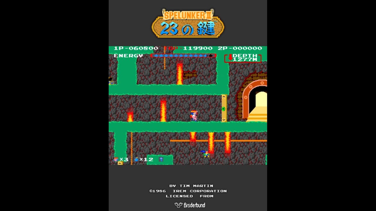 1986 スペランカーII - 23の鍵 - / Spelunker II (1面) #Shorts
