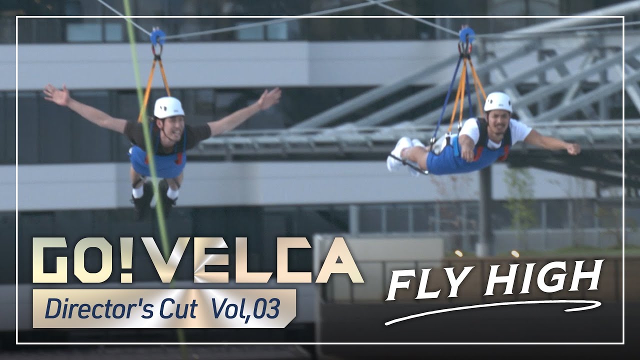 「GO!VELCA」director's cut Vol.03 〜FLY HIGH〜