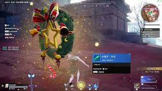 OUG.Hui Cyra Solo { NARAKA }