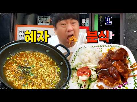 또와또와