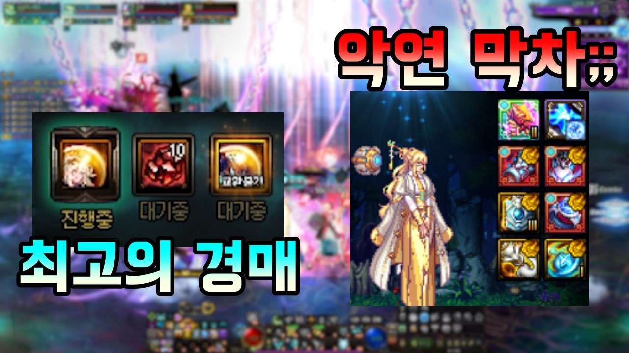 [던파]연휴 후유증으로 결국 미쳐버린 수요일 근황