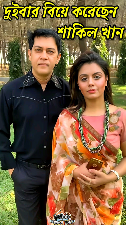 Shakil Khan has been married twice || Shakil Khan has been married twice #shorts #shakilkhan #viral