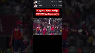 best inning sreyash aiyar। pbks live match।ipl match #youtubeshorts #trending #video