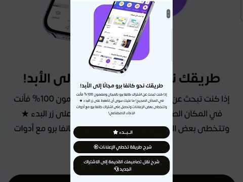 هذا الموقع كنز لأي مصمم يقدم اشتراكات كانفا برو مجان ا من أول محاولة