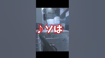 【ガチで終わってる】現役CoD民のドレミの歌【CoD:MW3】【杠葉 鈴】【#新人vtuber 】#shorts  #cod #mw3