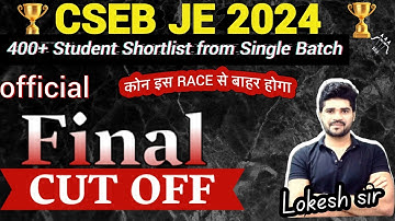 CSEB JE 2024 Finally Official Cut off Out | CSEB JE Final Cut off | CSPDCL | Lokesh sir