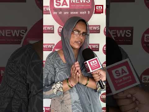 परमात्मा की दया से मेरी बीमारी ठीक हो गई | SA True Story