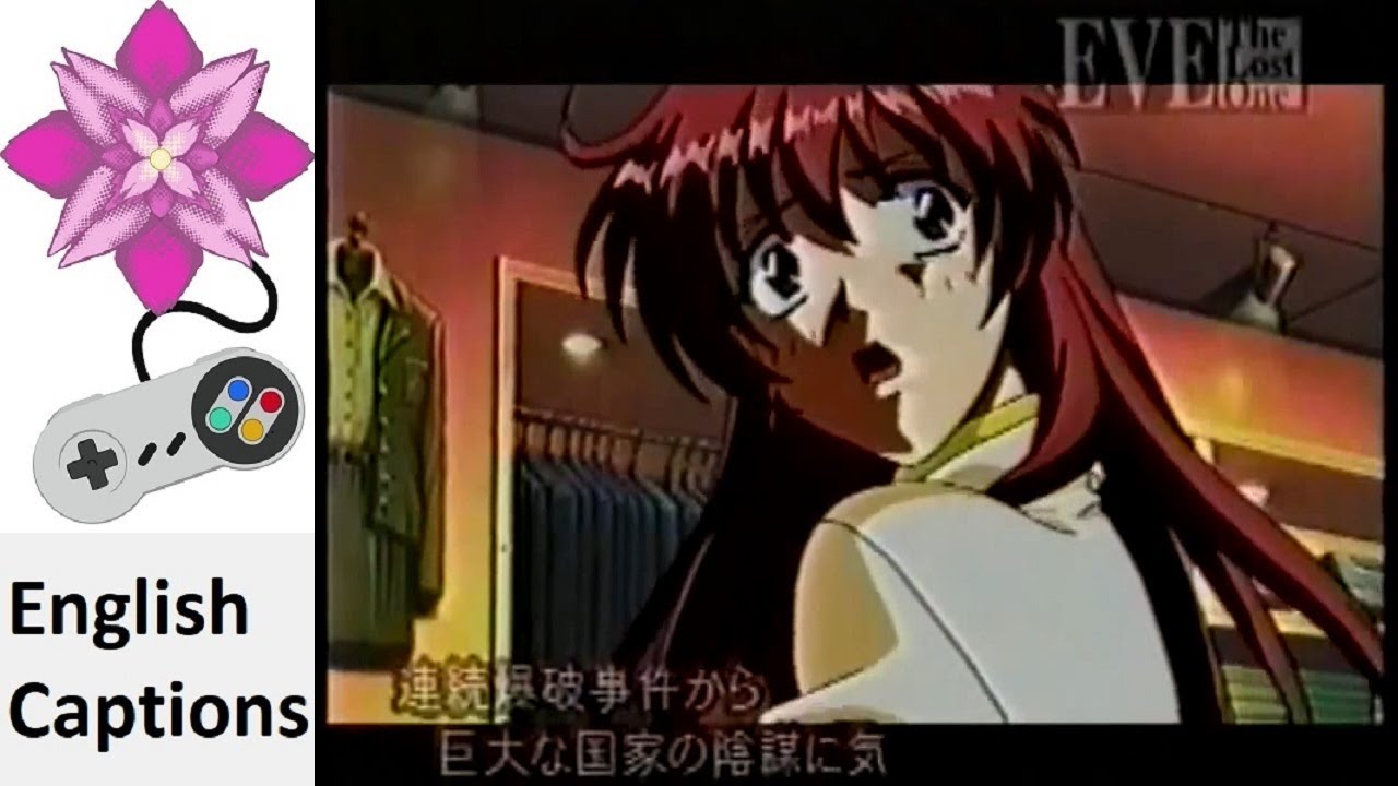 video EVE: The Lost One