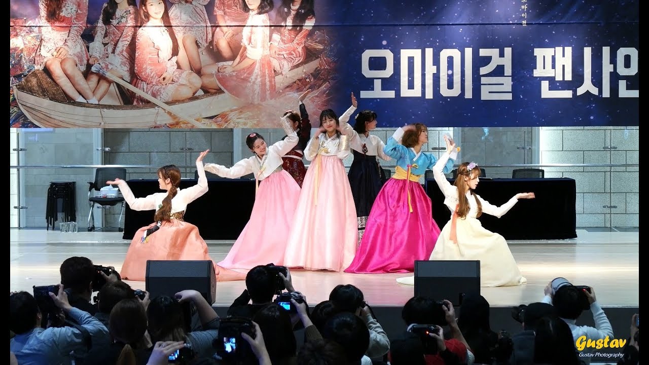 [직캠/FANCAM] 180218 오마이걸(OH MY GIRL) 비밀정원(Secret Garden) @ 롯데몰 팬사인회