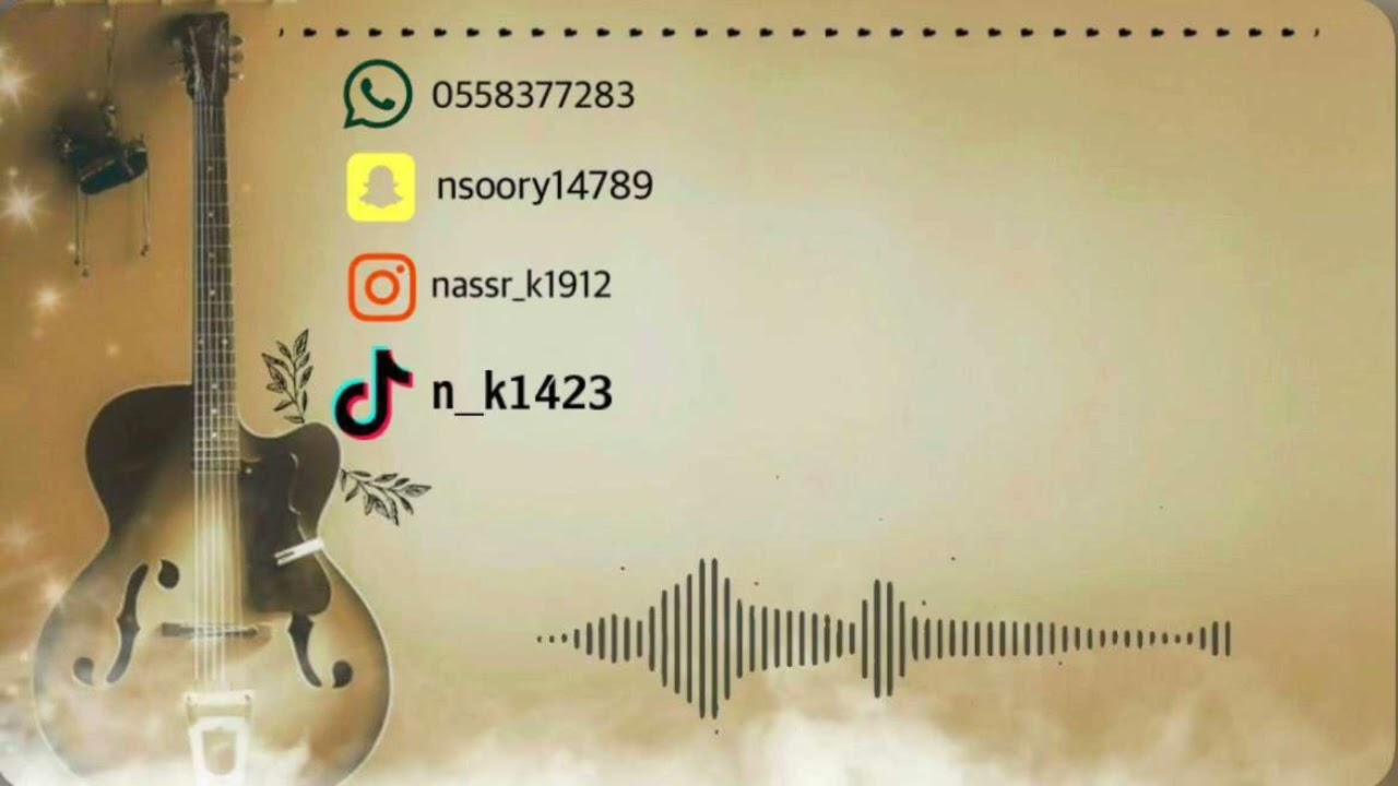 ناصر خافي و دنيا سعد | هلا مرحب - عمته رحيب به