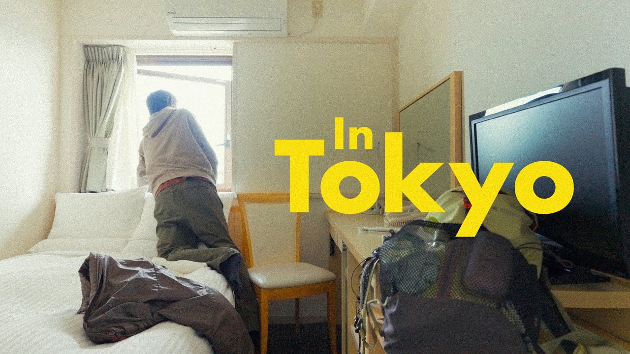 무작정 떠나버렸다 - 도쿄(1)