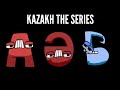 Kazakh Alphabet Lore The Series A Я BAZMANNBOI 