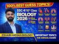 SSC-II 10th Class Biology 2026 | Most Important & Expected Topics 🔥 FBISE Guess Paper