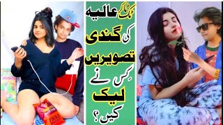 Dr Aleeya Aleey Shoaib Video Viral Tiktoker Dr Aleeya Shoaib Lifestyle Aleeya Shoaib Viral Video
