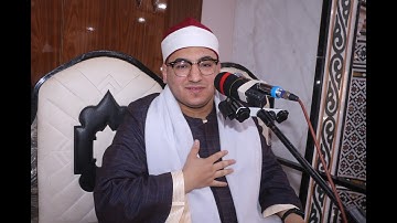 الشيخ حسن هيكل رائعه سوره البقره والشمس والكوثر افتتاح مسجد الحسين2023/3/17 اتميده ميت غمر دقهليه