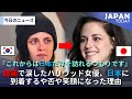 二度と韓国に行かないというハリウッド女優の正体。