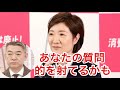 橋下徹vs大石あきこ フジTV選挙特番で直接対決