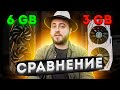 GTX 1060 — ЧТО ЛУЧШЕ 3GB или 6GB | Тест в играх