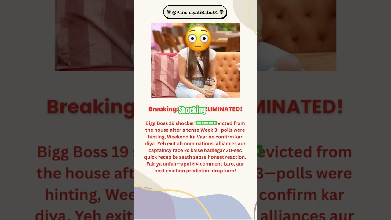 Who ELIMINATED from Bigg Boss 19! Shock Exit REVEALED! 🔥 