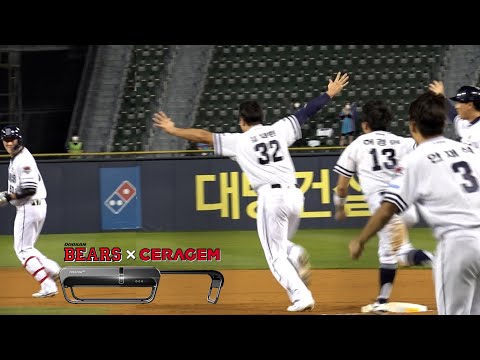 <strong>양석환</strong> &amp;amp; 스탁! (09.01)