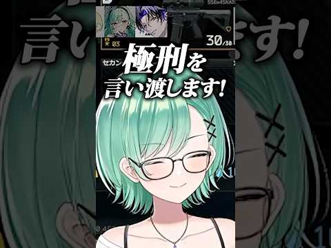 後輩に好き放題言われる麻倉シノに爆笑する八雲べに【八雲べに/ぶいすぽっ/切り抜き】#shorts #ぶいすぽ #切り抜き