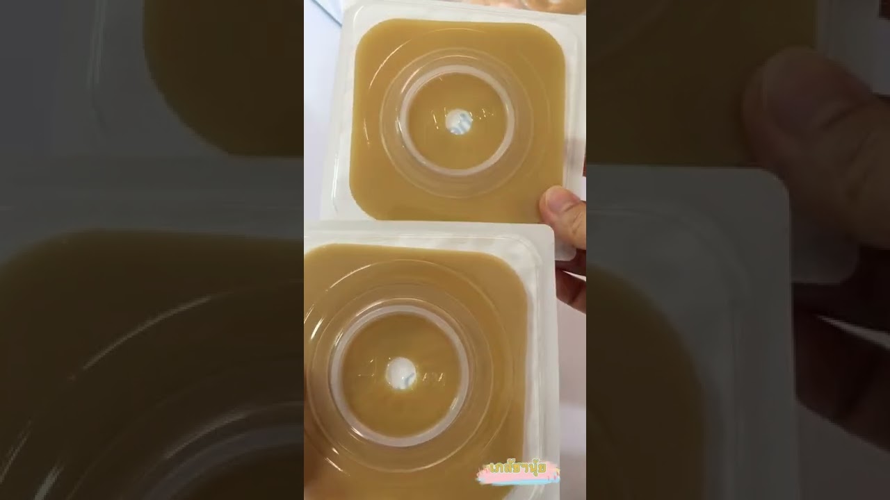 แป้นรองถุงถ่ายยี่ห้อคอนวาเทค ( Convatec ) มีหลายรุ่นจัง...มาดูกันว่ามีแบบไหนบ้าง