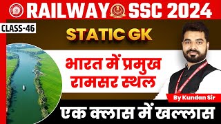 Railway Vacancy 2024 | SSC Exams 2024 & Railway Exams 2024 | Static GK PYQs Class 46 | by Kundan Sir