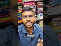 सूरत में कपड़े का रेट बढ़ने वाला आखिरी क्यों? #surat #shorts #textiles