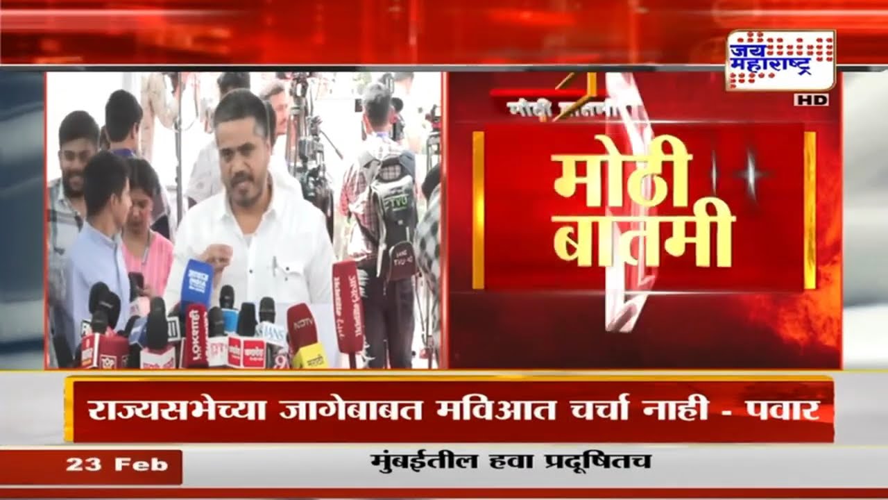 Rohit Pawar | 'अजित दादांसोबत काय घडलं ? हे जाणून घेण्यासाठी लढत राहणार' | Marathi News