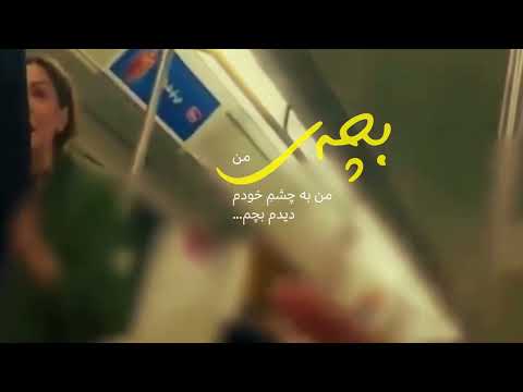 لعنت بهشون با این مزخرفات دینی همه رو کشتن این است اسلام واقعی