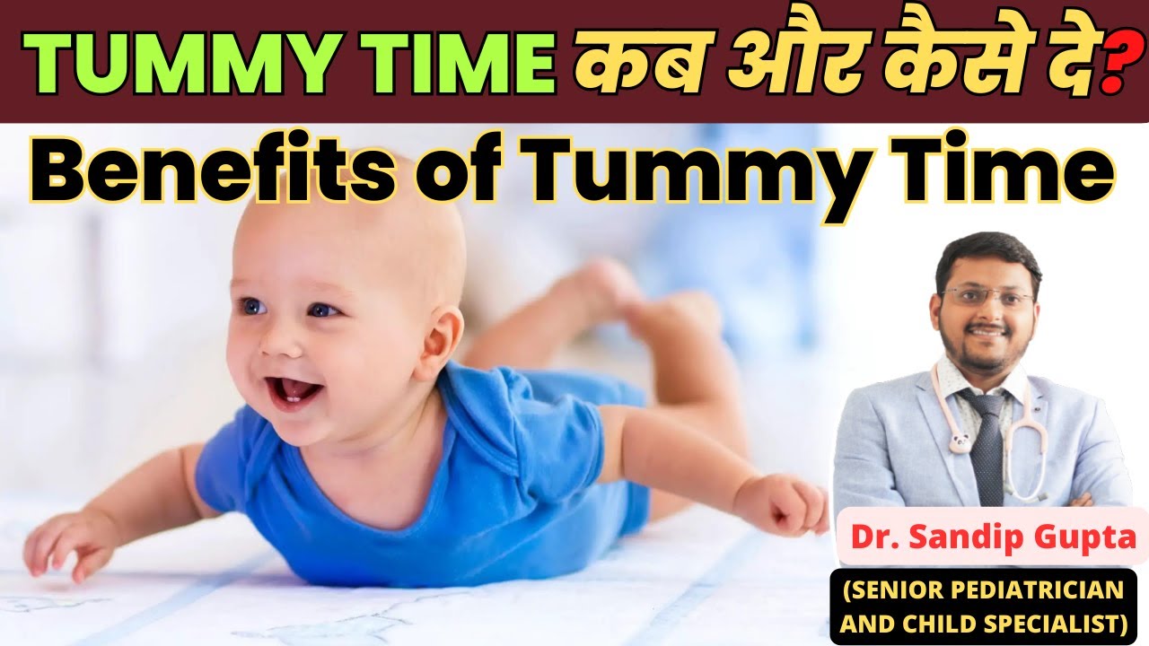 The Purpose and Benefits of Tummy Time