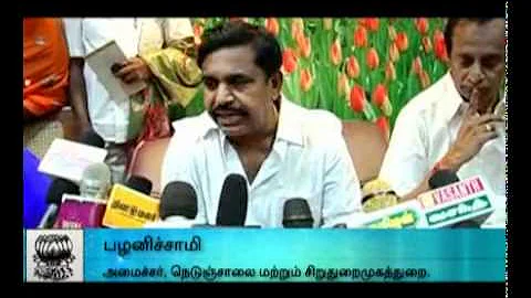 salem minister palanisamy - DINAMALAR