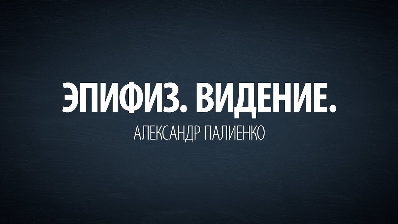 Смотреть НЕЛЬЗЯ ПРЕДАВАТЬ СЕБЯ НА КАЖДОМ ШАГУ видео Смотреть НЕЛЬЗЯ ПРЕДАВАТЬ СЕБЯ НА КАЖДОМ ШАГУ видео
