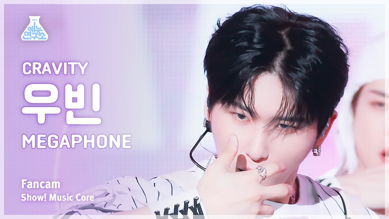 [예능연구소] CRAVITY WOOBIN – MEGAPHONE(크래비티 우빈 - 메가폰) FanCam | Show! MusicCore | MBC231104방송のサムネイル