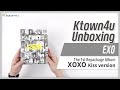 Unboxing EXO "XOXO(Kiss&Hug)" the 1st repackage album エクソ 엑소 언박싱 Kpop Ktown4u [DEEP LEARNING Series]