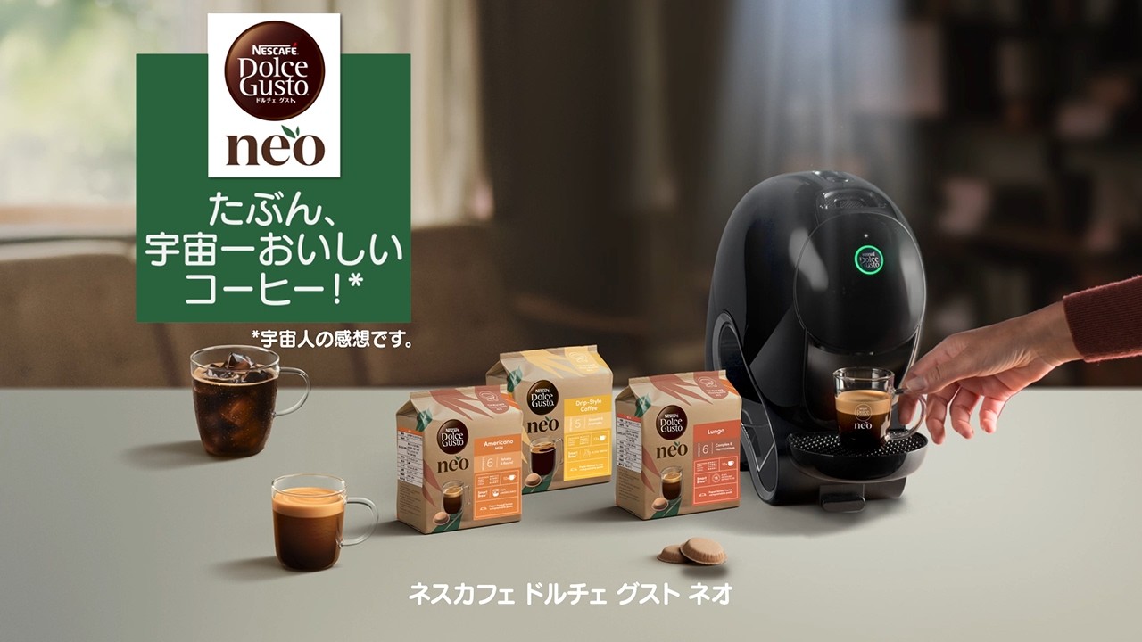 【新品未開封】Nescafé Dolce Gusto neo（ネオカフェ） ネオ カフェ シェア おうちでスターバックスセット｜ネスカフェ