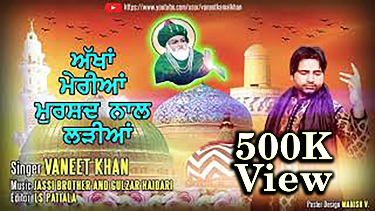 Akhan Meriyan Murshid Nal Ladiya  Singer Vaneet Khan  Live Qawali 2021