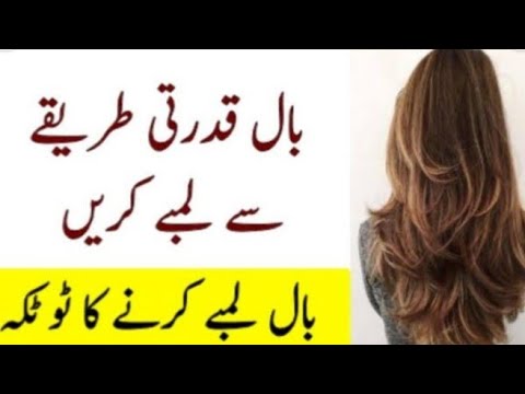 How to grow your hair super fast and stop hair fall in just 1 month