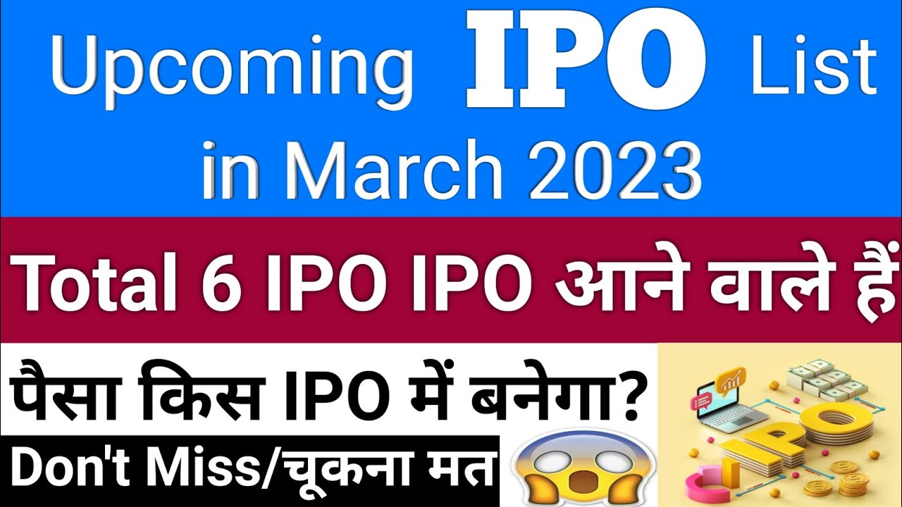 IPO in March 2023 Total 6 और IPO आने वाला हैं IPO List