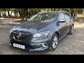 Выездная диагностика, а/м Renault Megane IV GT Line, 2017г.в., K9K-1.5-110л.с., Diesel, 6-МКПП Псков