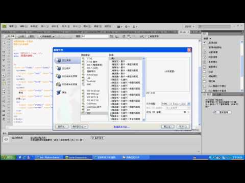PHP-04-程式錯誤訊息及加入表單