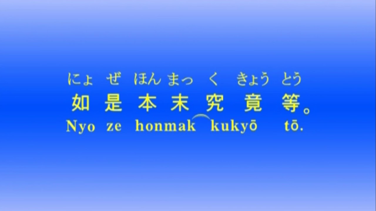 勤行唱題 Youtube
