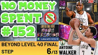 NO MONEY SPENT SERIES 152 - THE FINAL STEP FOR INVINCIBLE BLAKE GRIFFIN NBA 2K21 MyTEAM