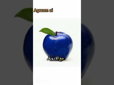 تعرف على فوائد التفاح الصحية     دويتو  