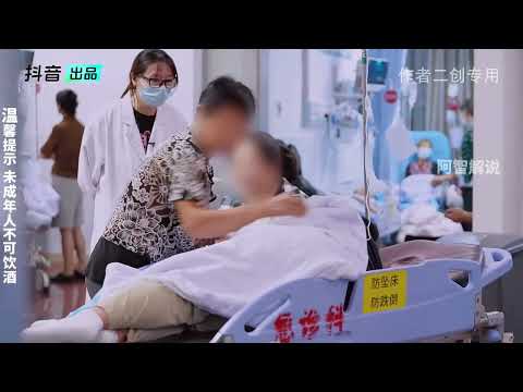 《你好急诊医生》：凌晨的急诊科里最多的一类患者 #在医院急诊见到的人间百态 #抖音出品你好急诊医生