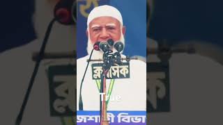 এখন মানুষ বলে চাঁদাবাজি দল | জামায়াতের আমির | Jamaat | BNP | Irb TV | Ajker Khobor