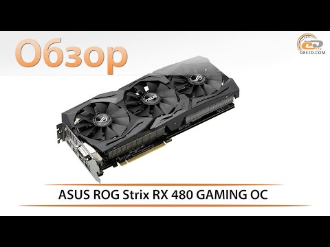 ASUS ROG STRIX Radeon RX 480 GAMING OC - обзор видеокарты на 8 ГБ видеопамяти