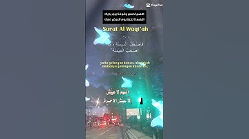 تلاوة خاشعة مبكية حزينة عطرة مباركة جميلة عذبة للشيخ سعد الغامدي ماتيسر من سورة الواقعة