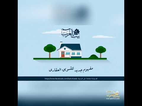 شقة للبيع ب المحروسة ترى البحر